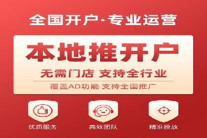解析百度推广价格的智能定价策略