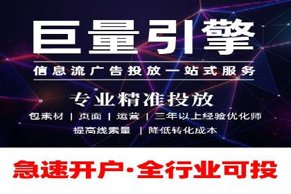 抖音信息流代理：揭秘流量变现新途径